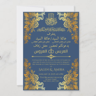 Invitation Élégant mariage en or et bleu en arabe et en angla