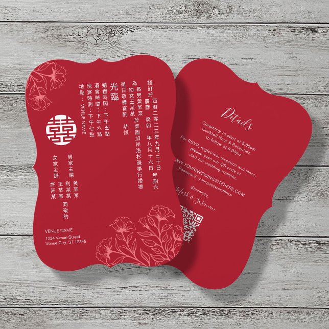 Invitation Élégant Mariage Floral traditionnel chinois (Ch.) (Créateur téléchargé)