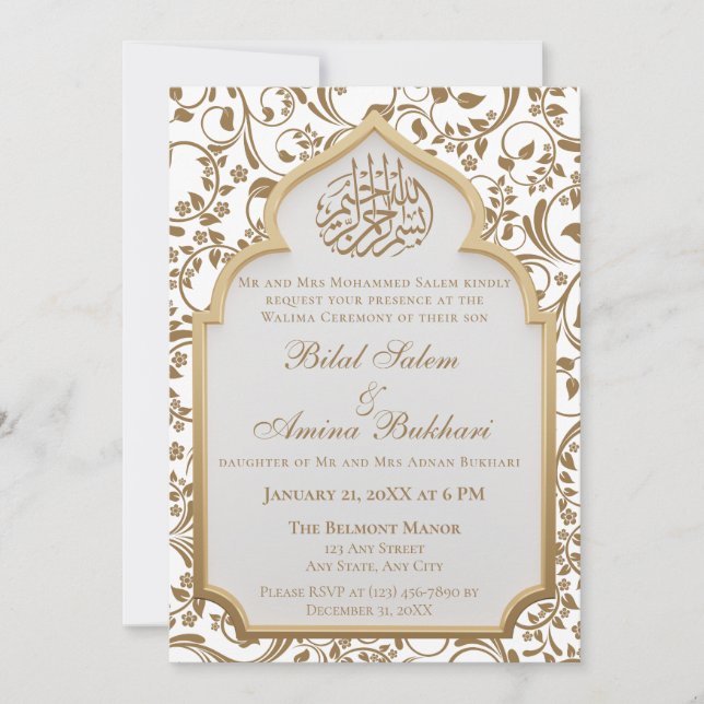 Invitation Élégant Mariage islamique Arch Walima (Devant)