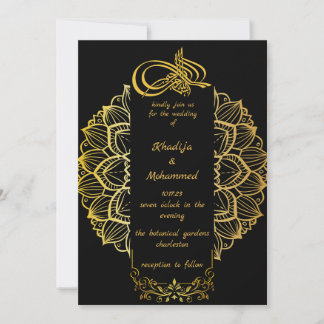 Invitation ÉLÉGANT MARIAGE ISLAMIQUE noir et blanc