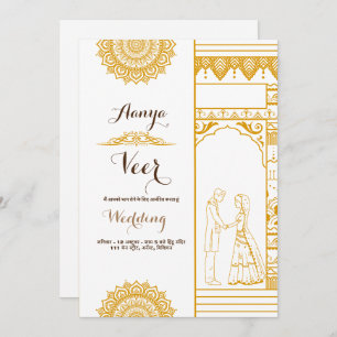 Invitation Elegant Mehndi Wedding Invite