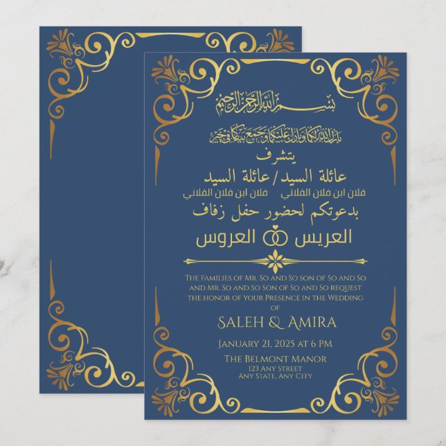 Invitation Elégant or et bleu arabe et Mariage anglais (Devant / Derrière)
