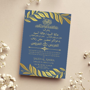 Invitation Elégant or et bleu arabe et Mariage anglais