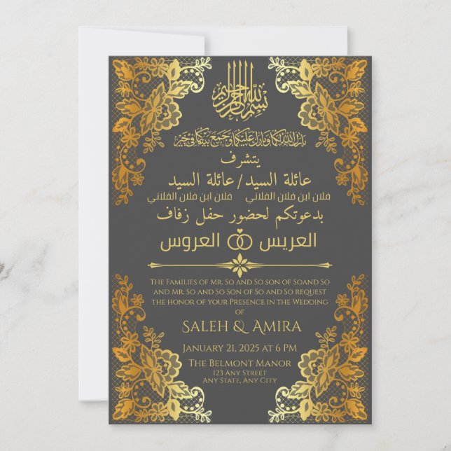 Invitation Elégant or et gris arabe et Mariage anglais (Devant)