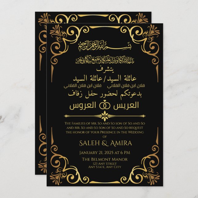 Invitation Elégant or et noir arabe et Mariage anglais (Devant / Derrière)