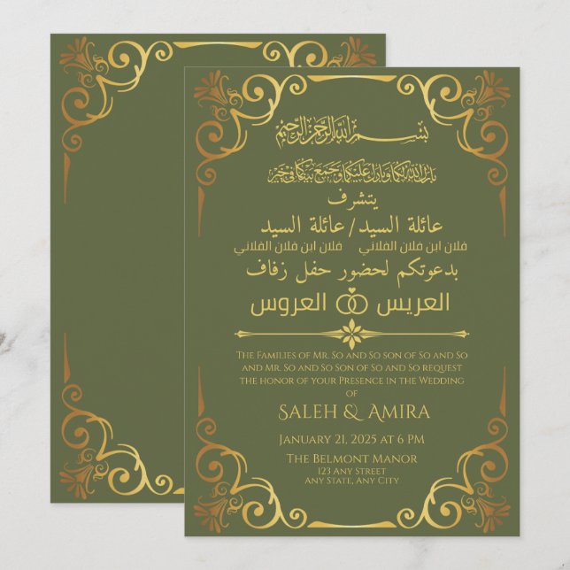 Invitation Elégant or et vert arabe et Mariage anglais (Devant / Derrière)