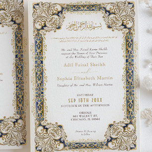 Invitation Élégante aquarelle islamique mariage musulman