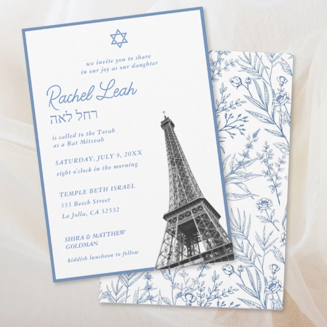 Invitation élégante de Bat Mitzvah avec tour Eiffe (Elegant Blue Eiffel Tower Bat Mitzvah Invitation
)