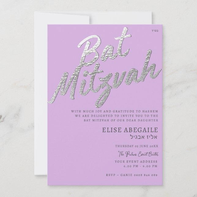 Invitation élégante de Bat mitzvah Lilac et Argent (Devant)