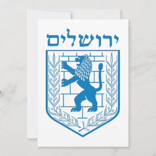Invitation Emblème de Jérusalem