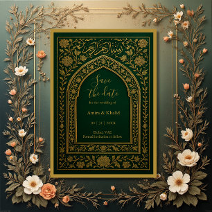 Invitation Emerald Gold Arche arabe Mariage enregistrer la da