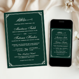 Invitation Emerald Green Cream frontière Mariage musulman