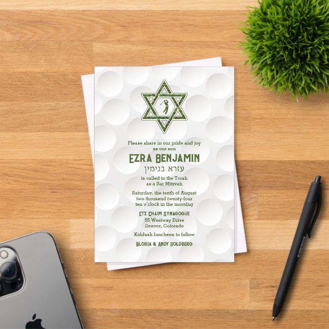 Invitation en acrylique pour Bar Mitzvah sur le th (Insitu (Carte d'invitation))
