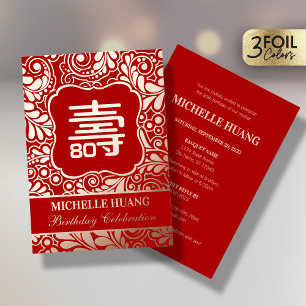 Invitation En Aluminium Anniversaire de la longévité chinoise rouge or (Sh