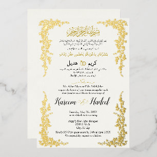 Invitation En Aluminium Arabe Anglais Or Floral Vignes Élégant Musulman