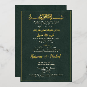Invitation En Aluminium Arabe et anglais Élégant Vert et Or Musulman