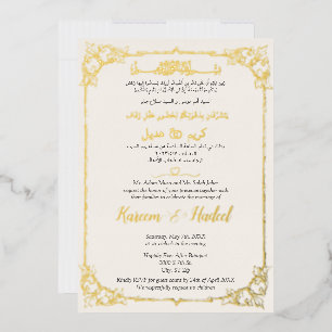 Invitation En Aluminium Arabe et anglais Vintage Élégant Musulman Or
