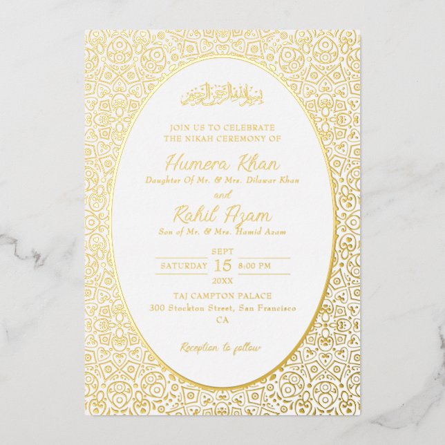 Invitation En Aluminium Arabian Mosque Geometric Archway Islamic Wedding (Recto)