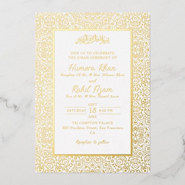 Invitation En Aluminium Arabian Mosque Geometric Archway Islamic Wedding (Recto)