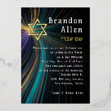 Bar Mitzvah Bleu et Rayons Dorés