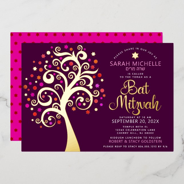 Invitation En Aluminium Bat mitzvah Bourgogne Arbre de Vie Script Véritabl (Recto/Verso)