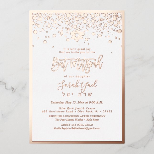 Invitation En Aluminium Bat mitzvah or Rose PixDezines do-it-yourself Arri (Recto)