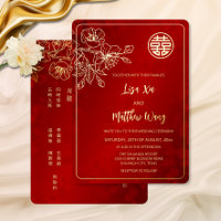BIINGUAL | Ligne d'art de fleurs de mariage chinoi
