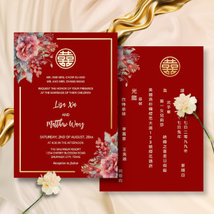 Invitation En Aluminium BILINGUAL Aquarelle Rose Mariage chinois