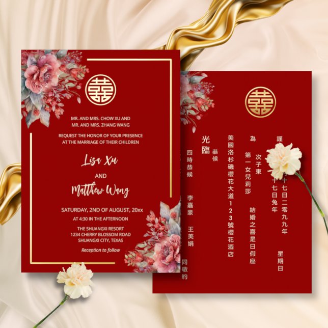 Invitation En Aluminium BILINGUAL Aquarelle Rose Mariage chinois (Créateur téléchargé)