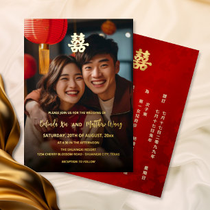 Invitation En Aluminium BILINGUAL Photo Rouge or Mariage chinois