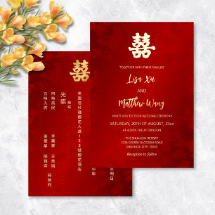 Invitation En Aluminium Bilingue   Simple Mariage chinois d'or rouge