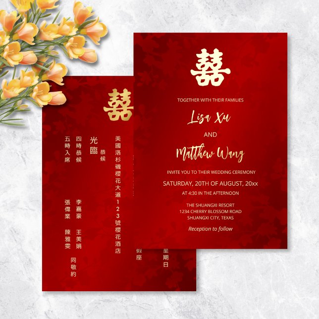 Invitation En Aluminium Bilingue | Simple Mariage chinois d'or rouge (Créateur téléchargé)