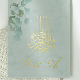 Invitation En Aluminium Bismillah islamique Eucalyptus élégant huile