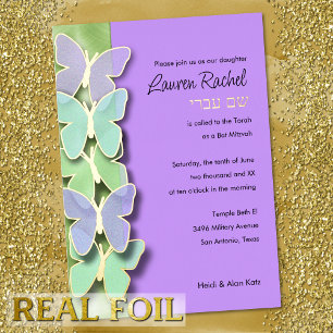 Invitation En Aluminium Bordure de papillon vert et violet pour Bar Mitzva