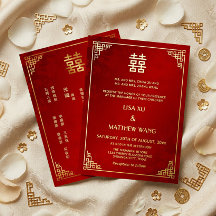 Cadre doré bilingue Mariage chinois géométrique