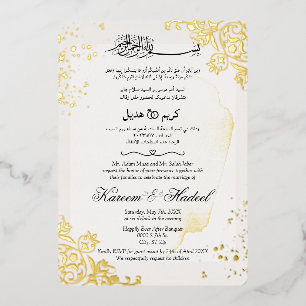 Invitation En Aluminium Cadre Or moderne Islam Elegant Mariage arabe