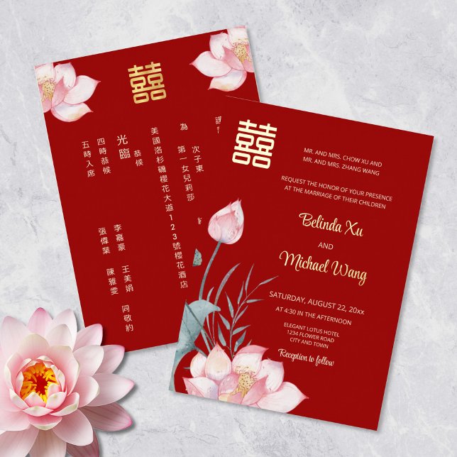 Invitation En Aluminium Chinois bilingue | Lotus Mariage (Créateur téléchargé)