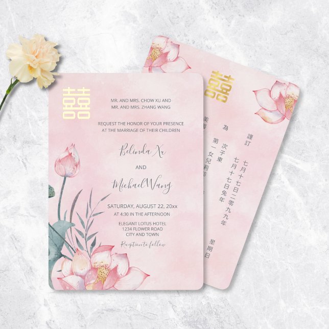 Invitation En Aluminium Chinois bilingue | Mariage Lotus (Créateur téléchargé)