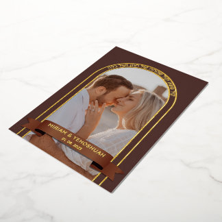 Invitation En Aluminium Chuppah juive photo Arche Boho Terreux Hébreu