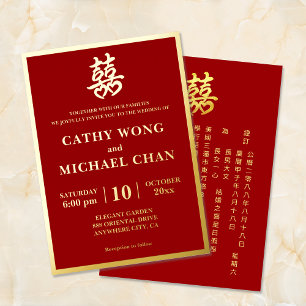 Invitation En Aluminium Cœur de double bonheur de mariage chinois formel r
