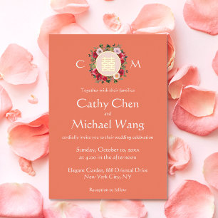Invitation En Aluminium Couronne florale orange logo de mariage chinois av