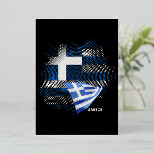 Invitation En Aluminium Drapeau de la Grèce