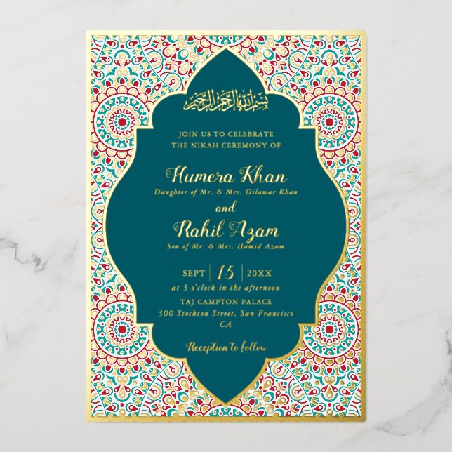Invitation En Aluminium Elegant Damask Ornate Mihrab Muslim Wedding (Recto)