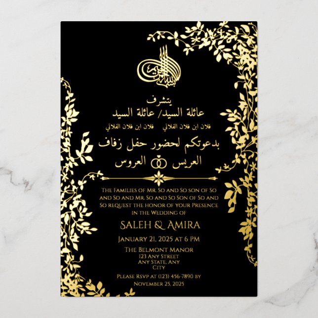Invitation En Aluminium Élégant noir islamique arabe et Mariage anglais (Recto)