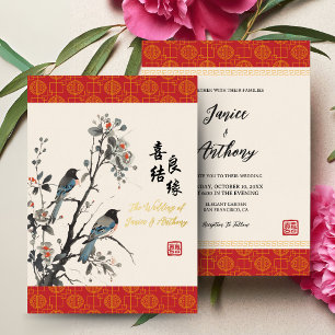 Invitation En Aluminium Fleurs orientales oiseaux mariage chinois moderne