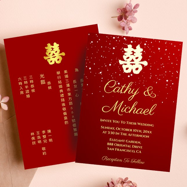 Invitation En Aluminium Flocon de neige de mariage double bonheur chinois  (Créateur téléchargé)