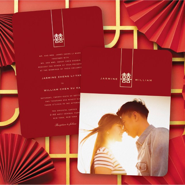 Invitation En Aluminium Grand Rectangle double bonheur Mariage chinois (Gold/Red Tall Rectangle Double Happiness Minimalist Chinese Wedding Real Foil Photo Invitation)