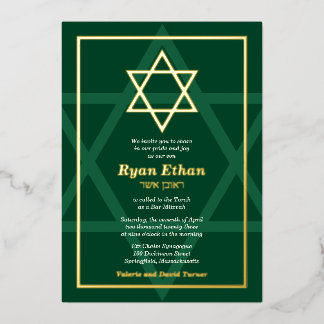 Invitation En Aluminium Green Real Gold Foil Star de David Bar Mitzvah Foi