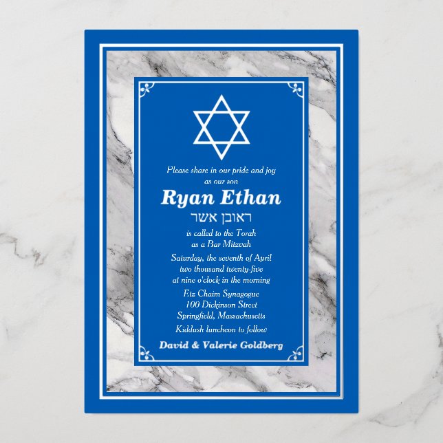 Invitation En Aluminium Israël Blue Marble Étoile de David Bar Mitzvah (Recto)