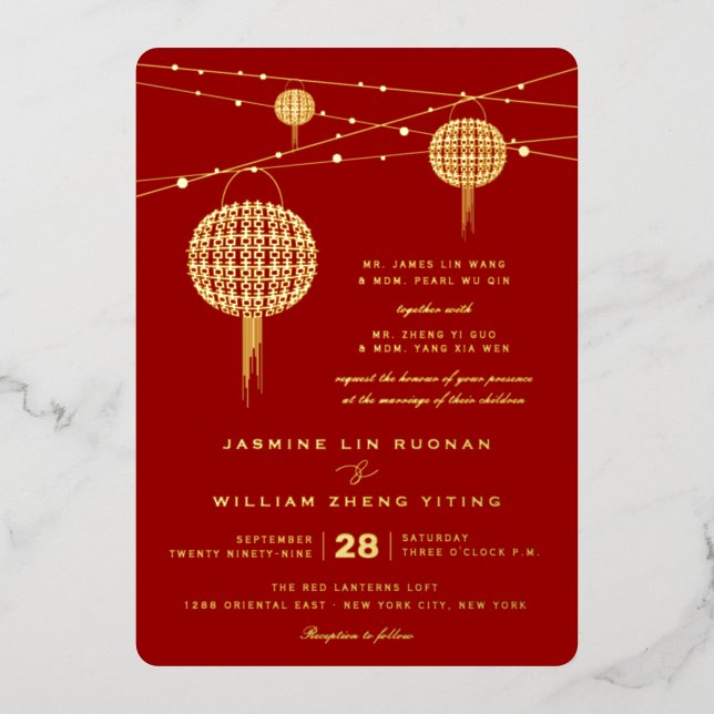 Invitation En Aluminium Lanternes Double Bonheur Mariage Chinois Moderne (Recto)